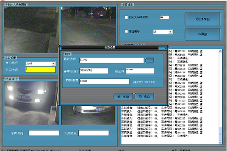 停車場報送系統 實時監控數據，實時上傳