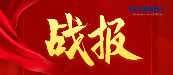 熱烈祝賀我司成功中標 海爾集團膠州、重慶自動化設備項目